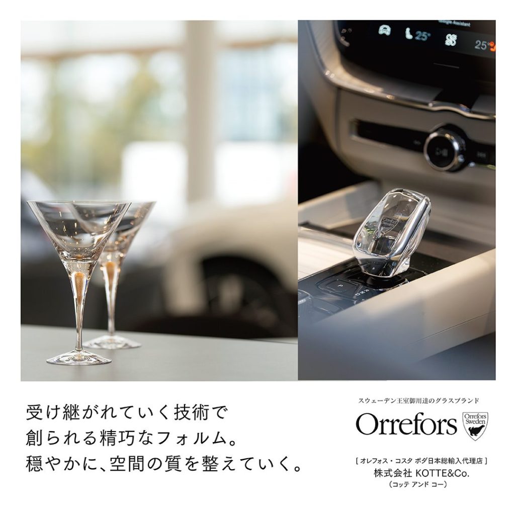 Orreforsオレフォス クリスタルグラスフィギュア スウェーデン王室御用達のグラスブランド「Orrefors-オレフォス